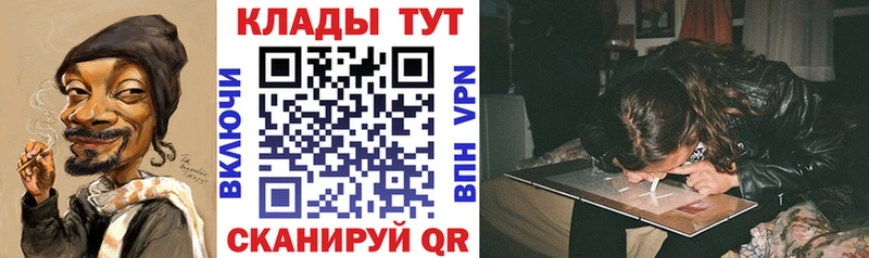 Виды наркоты Кирс Каннабис блэк спрут ссылки АМФЕТАМИН Псилоцибиновые грибы МЕФ Кокаин