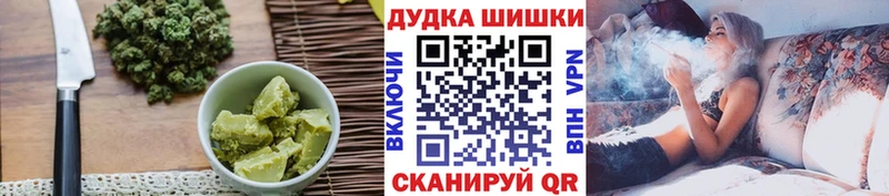 Печенье с ТГК марихуана  Кирс 