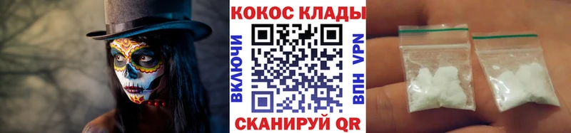 КОКАИН Колумбийский  Кирс 
