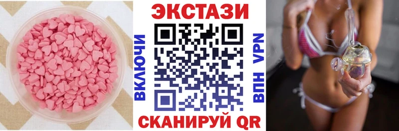 OMG вход  Кирс  Экстази 250 мг 