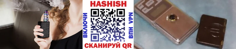 Гашиш Изолятор  Кирс 