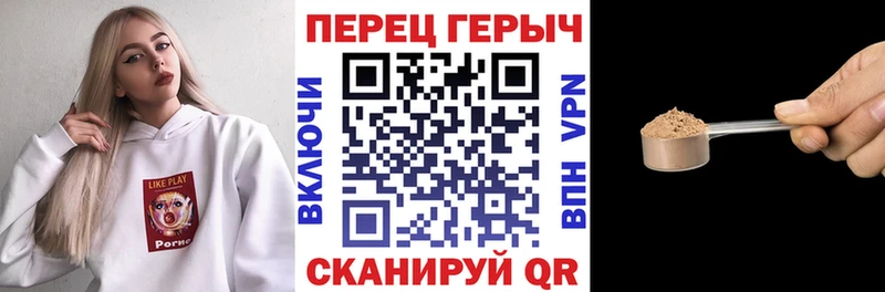 Героин Heroin  блэк спрут маркетплейс  Кирс 