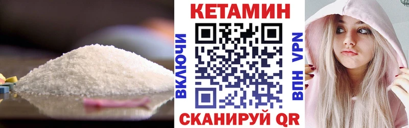 KRAKEN рабочий сайт  Кирс  Кетамин VHQ 