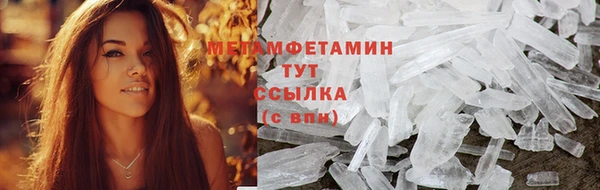 гидропоника Абинск