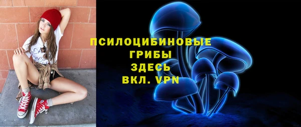 кокаин Абдулино