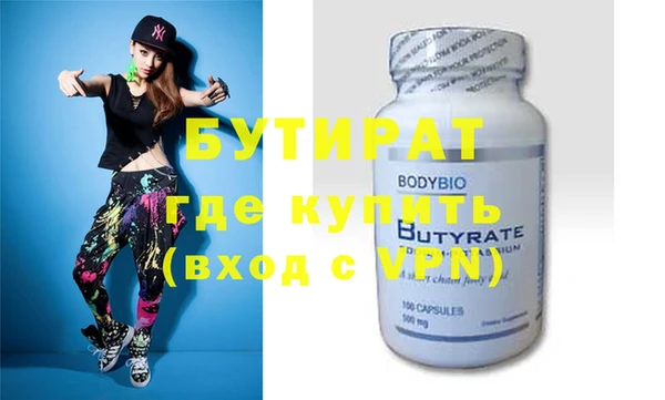 кокаин Абдулино