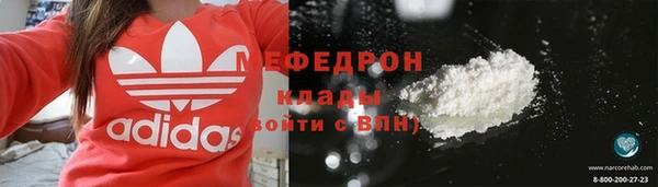 кокаин Абдулино