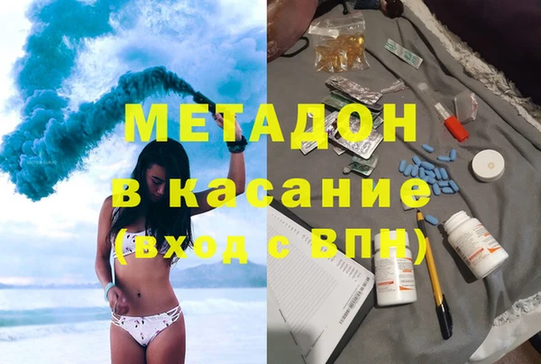 кокаин Абдулино
