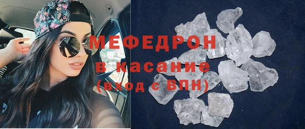 каннабис Абаза
