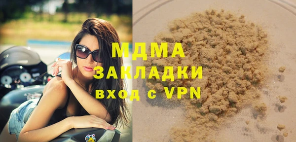 кокаин Абдулино