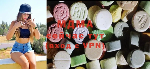 кокаин Абдулино
