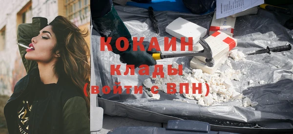 кокаин Абдулино