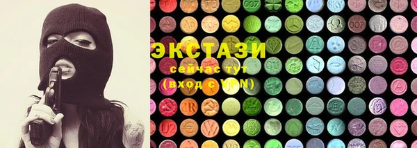 кокаин Абдулино