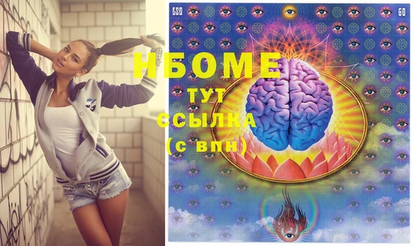 каннабис Абаза