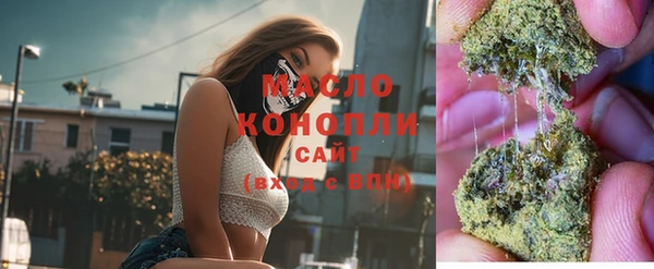 кокаин Абдулино