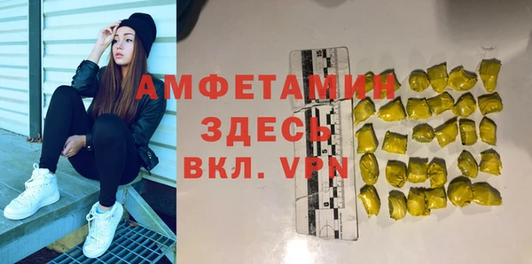 кокаин Абдулино