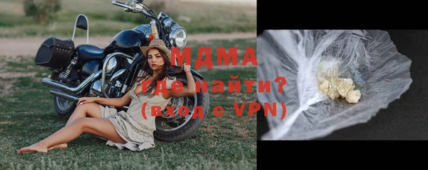 каннабис Абаза