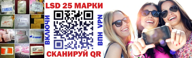 Лсд 25 экстази кислота  blacksprut ТОР  Кирс  сайты даркнета как зайти  купить наркотики цена 
