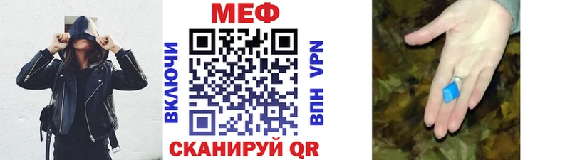 купить   Кирс  кракен tor  МЕФ mephedrone 