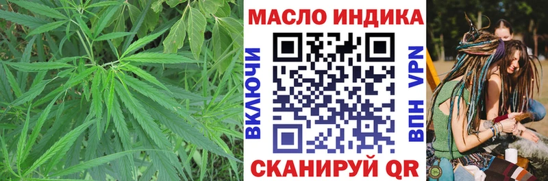 ТГК вейп с тгк  Кирс 