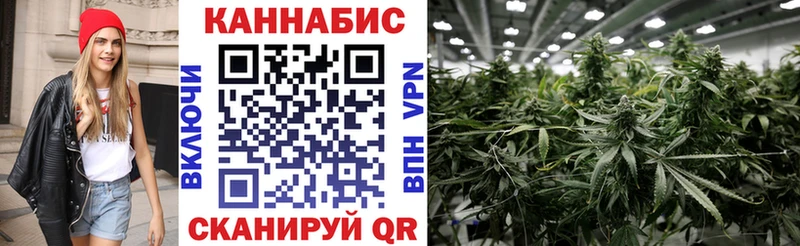Бошки Шишки Ganja  KRAKEN как войти  Кирс 
